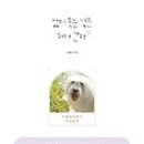 책과 글나무 네이버블로그