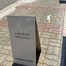 부천상동도서관 | 부천ㅣ상동도서관 카페 &lt;오버드라이브 커피로스터스&gt; 내돈내산