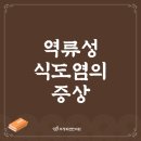 김도환한의원 이미지