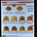 굽네치킨 이미지