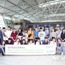 서울항공투어