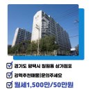 호반원부동산공인중개사사무소 이미지