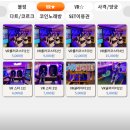 게임랜드 이미지