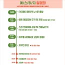 나산5일시장 화장실 | 대만 여행 | 엄마랑 타이베이 4박 5일 ➋, 내돈내산 자유여행, 예스허지 투어 솔직후기