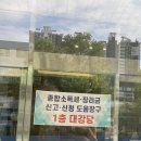 세무공무원 일상_01. 첫출근, 소득세 신고창구