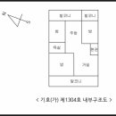 현대영광공인중개사무소 이미지