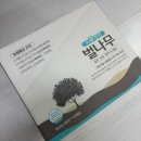 늘편한집 | 벌나무숙취해소제 찾을 때속이편한벌나무 후기