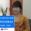 ELF 이미지