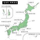 북동특수가스 | 일본 세계유산 17군데 알아보기!