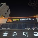 자전거노래연습장 이미지