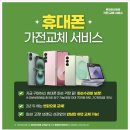 만능써비스쎈타 이미지