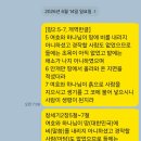 창세기2장5절~7절 아담과 생령 이미지