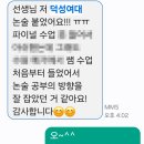 성신여대 모의논술 분석
