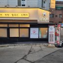 인헌동-26 | 관악산 맛집 우리동네샤브샤브 내돈내산 저렴한 식당 추천
