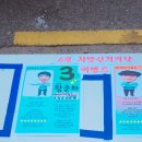 은행정어린이집 이미지