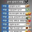 월수금통돼지잡는집