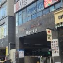 프렌즈아카데미양주옥정 이미지