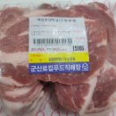 군산시농산물가공지원센터 농부의식품공장 이미지