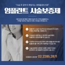 우선플란트치과의원 네이버블로그