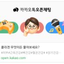 영은머리염색방