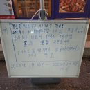 신통치킨반월역점 | [반월역 맛집] 부어치킨! (논란의 가게!)
