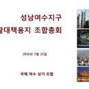 오렌지자산관리(주) 이미지