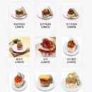 SK뷰점 봉구스 밥버거
