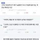 핸더 이미지