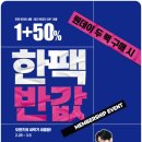 오렌즈 해운대비치점 이미지