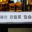 BHC금오동점 이미지
