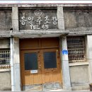 시간이 멈춘마을 티스토리