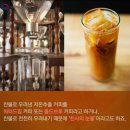 굿모닝정보통 - 11월 16일 토요일 이미지