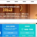 칠곡파티마 마취통증의학과의원 | 대구파티마병원 예약, 응급실, 장례식장, 점심시간 안내 (www.fatima.or.kr)
