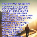 사는것이 힘들때가 있습니까? 이미지