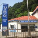 구역사 이미지