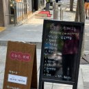 오늘은한식뷔페 | 분당 서현 맛집 한식뷔페 솔직후기 | 오늘은, 뷔페 서현역 가성비 점심 직장인 혼밥 추천