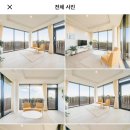 옥상달빛펜션 이미지