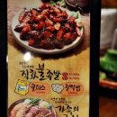 맛있는 족발 이미지