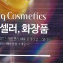 (주)에스메디칼 이미지