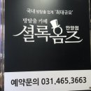 로이드안양점 이미지