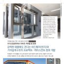 아산이엔지