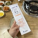 배불뚜기 | 김해 장유맛집 배불뚜기 율하천 근처 두루치기 맛집 후기