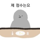 통큰솥뚜껑닭볶음탕 동암역점 이미지