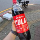 UR(의정부시)-[오목로]-하-25 | [블챌] 빵슬이의 25년 10월 첫번째 일상_안녕 9월