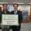 영주정보통신 영주시민신문
