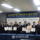 ㈜전진환경 이미지