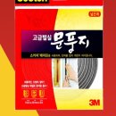 행운생활용품