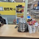 뜨락도시락&분식