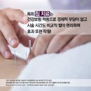 이강한의원 이미지