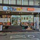 ★성정동 소운나 김밥 방문후기★